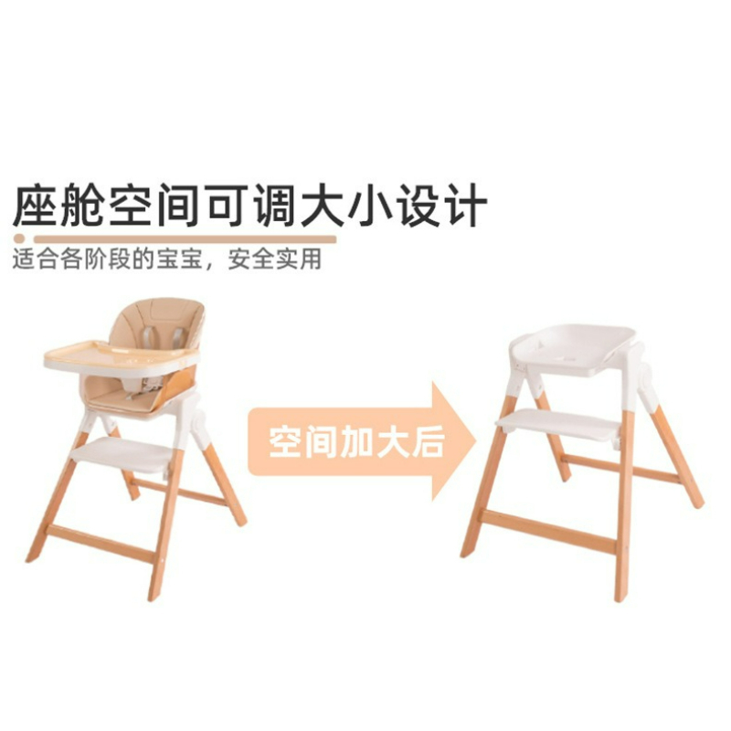 Children's Growth Chair Beech  - Baby High Chair Booster review and price