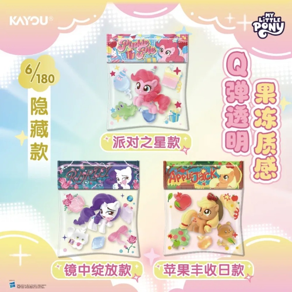 Original KAYOU My Little Pony  - Baby Products Keeping Bag review and price