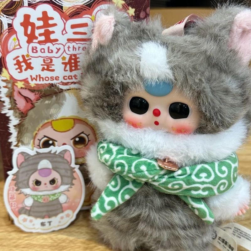 Baby Three Whose Cat Plush Toy - Baby Products Gift review and price